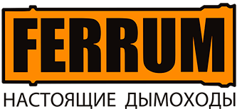 Настоящие дымоходы Ferrum